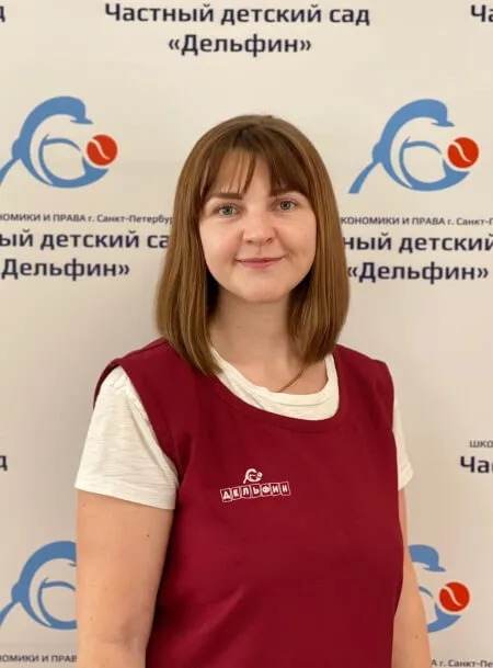 Екатерина Федоровна - воспитатель