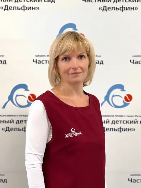 Ольга Владимировна - воспитатель