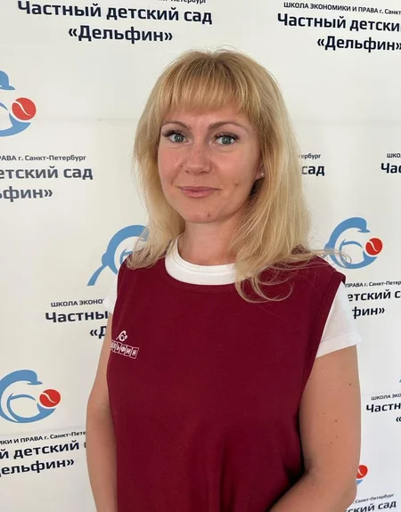 Юлия Александровна - воспитатель