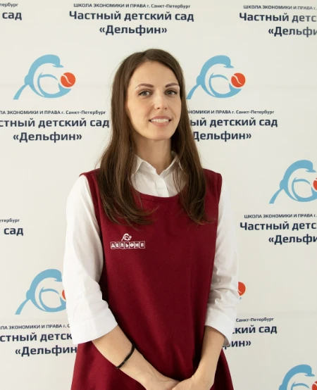 Екатерина Олеговна - воспитатель