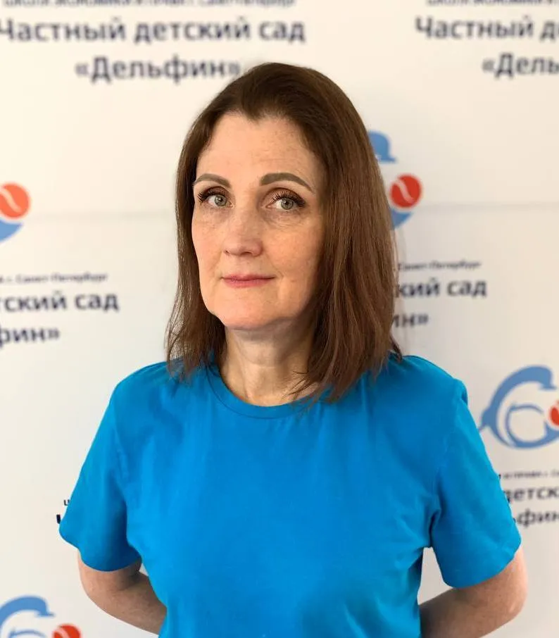 Светлана Юрьевна - помощник воспитателя